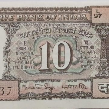 10 Rupees note Governor Dr.MANMOHAN SINGH (1982-1985) Inset E  UNC