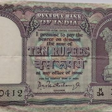 10 Rupees note Governor P.C.BHATTACHARYA (1962-1967)  Inset B Used