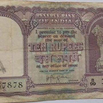 10 Rupees note Governor H.V.R.IYENGAR (1957-1962)  Inset A Used