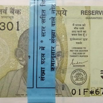 20 Rupees Bundle notes Governor Shakti Kanta Das STAR SERIES Inset M 2021 UNC (100 Notes)301 TELESCOPIC NUMBER