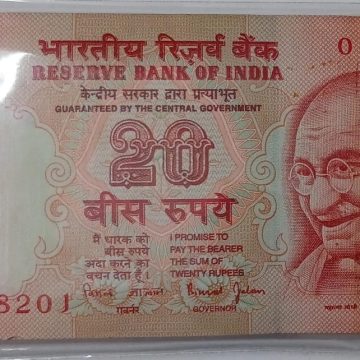 20 Rupees Bundle notes Governor BIMAL JALAN Inset A UNC 1997 (100 Notes)