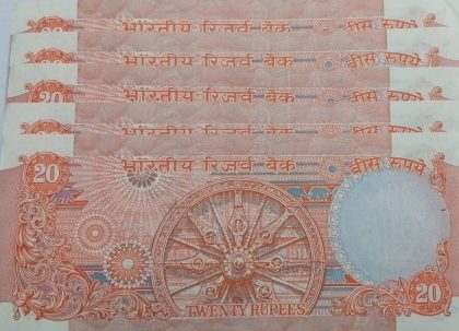 20 Rupees Governor Dr.C.Rangarajan  Inset B 1992  UNC (5 Notes) J4U 762971-762975) - Image 2