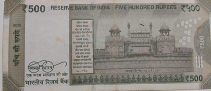 500 Rupees Governor Shakti Kanta Das Inset A USED(2020) Holy No.starting with 786 TELESCOPIC NUMBER - Image 2