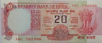 20 Rupees Governor Dr.C.Rangarajan  Inset B 1992  UNC J4U 762906