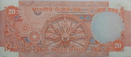20 Rupees Governor Dr.C.Rangarajan  Inset B 1992  UNC J4U 762906 - Image 2
