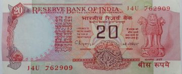 20 Rupees Governor Dr.C.Rangarajan  Inset B 1992  UNC J4U 762909