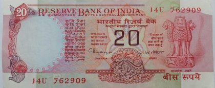 20 Rupees Governor Dr.C.Rangarajan  Inset B 1992  UNC J4U 762909