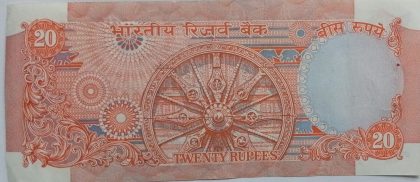 20 Rupees Governor Dr.C.Rangarajan  Inset B 1992  UNC J4U 762909 - Image 2