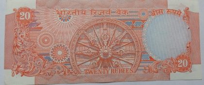 20 Rupees Governor Dr.C.Rangarajan  Inset B 1992  UNC J4U 762910 - Image 2