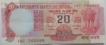 20 Rupees Governor Dr.C.Rangarajan  Inset B 1992  UNC J4U 762920