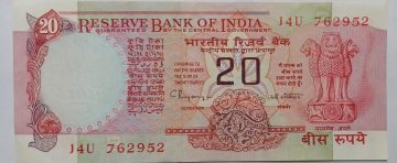 20 Rupees Governor Dr.C.Rangarajan  Inset B 1992  UNC J4U 762952