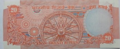 20 Rupees Governor Dr.C.Rangarajan  Inset B 1992  UNC J4U 762952 - Image 2