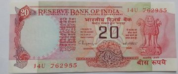 20 Rupees Governor Dr.C.Rangarajan  Inset B 1992  UNC J4U 762955