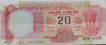 20 Rupees Governor Dr.C.Rangarajan  Inset B 1992  UNC J4U 762956