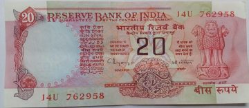 20 Rupees Governor Dr.C.Rangarajan  Inset B 1992  UNC J4U 762958