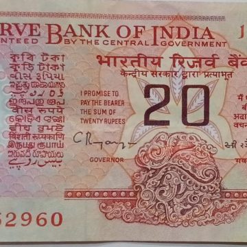20 Rupees Governor Dr.C.Rangarajan  Inset B 1992  UNC J4U 762960