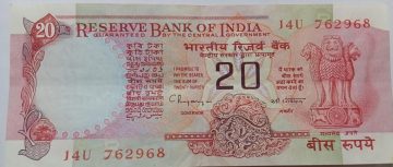20 Rupees Governor Dr.C.Rangarajan  Inset B 1992  UNC J4U 762968