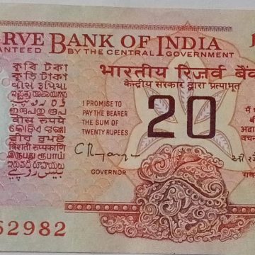 20 Rupees Governor Dr.C.Rangarajan  Inset B 1992  UNC J4U 762982