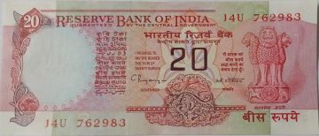 20 Rupees Governor Dr.C.Rangarajan  Inset B 1992  UNC J4U 762983