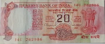 20 Rupees Governor Dr.C.Rangarajan  Inset B 1992  UNC J4U 762986