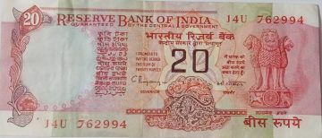 20 Rupees Governor Dr.C.Rangarajan  Inset B 1992  UNC J4U 762994