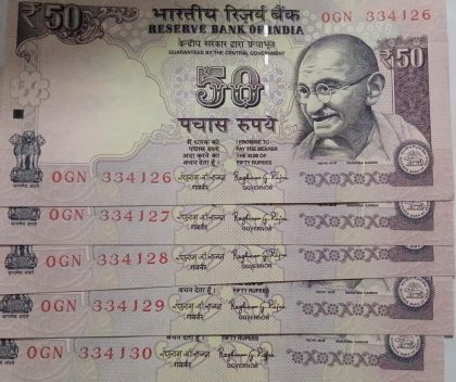 50 Rupees note Governor RAGHURAM G.RAJAN Plain Inset 2015 UNC (5 Notes) (334126-334130)