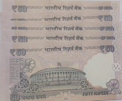 50 Rupees note Governor RAGHURAM G.RAJAN Plain Inset 2015 UNC (5 Notes) (334126-334130) - Image 2