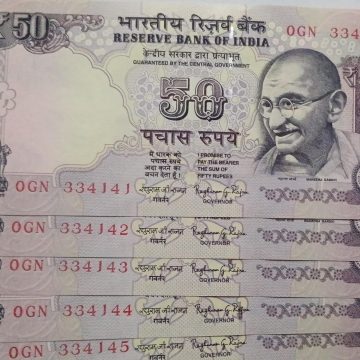 50 Rupees note Governor RAGHURAM G.RAJAN Plain Inset 2015 UNC (5 Notes) (334141-334145)