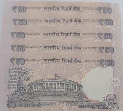 50 Rupees note Governor RAGHURAM G.RAJAN Plain Inset 2015 UNC (5 Notes) (334151-334155) - Image 2