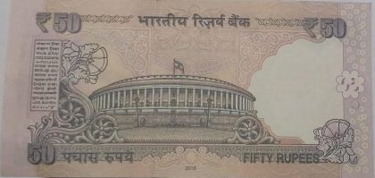 50 Rupees note Governor RAGHURAM G.RAJAN Plain Inset 2015 UNC 786 - Image 2