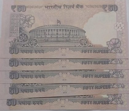 50 Rupees note Governor RAGHURAM G.RAJAN Plain Inset 2015 UNC (5 Notes) (334891-334895) - Image 2