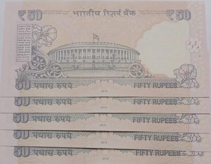50 Rupees note Governor RAGHURAM G.RAJAN Plain Inset 2015 UNC (5 Notes) (334791-334795) - Image 2