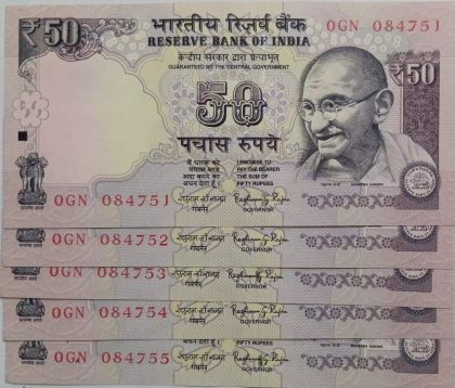 50 Rupees note Governor RAGHURAM G.RAJAN Plain Inset 2015 UNC (5 Notes) (334751-334755)
