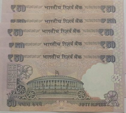 50 Rupees note Governor RAGHURAM G.RAJAN Plain Inset 2015 UNC (5 Notes) (334751-334755) - Image 2