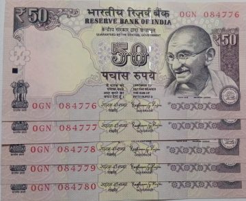 50 Rupees note Governor RAGHURAM G.RAJAN Plain Inset 2015 UNC (5 Notes) (084776-084780)