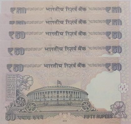 50 Rupees note Governor RAGHURAM G.RAJAN Plain Inset 2015 UNC (5 Notes) (334278-334282) - Image 2