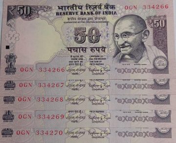 50 Rupees note Governor RAGHURAM G.RAJAN Plain Inset 2015 UNC (5 Notes) (334266-334270)