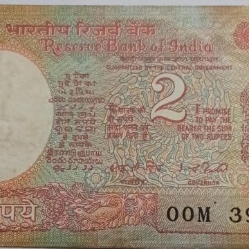 2 Rupee note Governor I.G.PATEL Inset B used