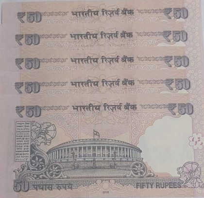 50 Rupees note Governor RAGHURAM G.RAJAN Plain Inset 2015 UNC (5 Notes) (334291-334295) - Image 2