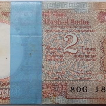 2 Rupees Bundle notes Governor R.N.MALHOTRA Plain Inset  (1985-1990) UNC (100 Notes)401
