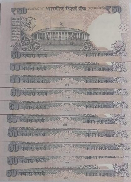 50 Rupees note Governor RAGHURAM G.RAJAN Plain Inset 2015 UNC (10 Notes) (334221-334230) - Image 2