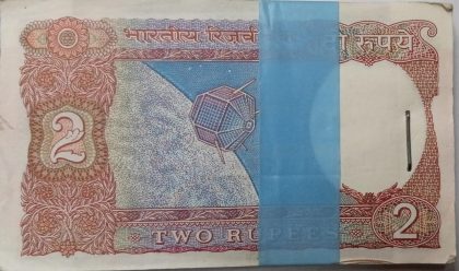 2 Rupees Bundle notes Governor R.N.MALHOTRA Plain Inset  (1985-1990) UNC (100 Notes)401 - Image 2