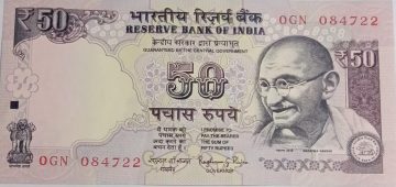 50 Rupees note Governor RAGHURAM G.RAJAN Plain Inset 2015 UNC OGN (084722)