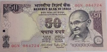 50 Rupees note Governor RAGHURAM G.RAJAN Plain Inset 2015 UNC OGN (084724)