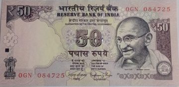 50 Rupees note Governor RAGHURAM G.RAJAN Plain Inset 2015 UNC OGN (084725)