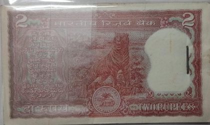 2 Rupees Bundle notes Governor S.VENKITARAMANAN  Inset B (1990-1992) UNC (100 Notes) 6001 - Image 2