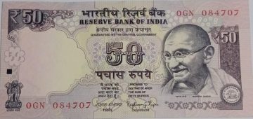 50 Rupees note Governor RAGHURAM G.RAJAN Plain Inset 2015 UNC OGN (084707)