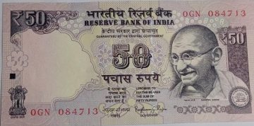 50 Rupees note Governor RAGHURAM G.RAJAN Plain Inset 2015 UNC OGN (084704)