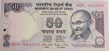 50 Rupees note Governor RAGHURAM G.RAJAN Plain Inset 2015 UNC OGN (084625)