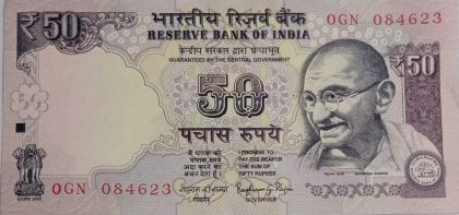 50 Rupees note Governor RAGHURAM G.RAJAN Plain Inset 2015 UNC OGN (084623)